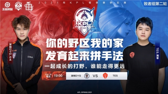 且不乏东道 且不乏东道